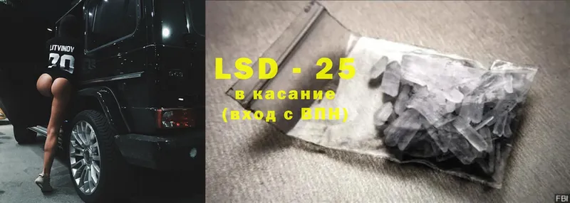 LSD-25 экстази ecstasy  Белоярский 